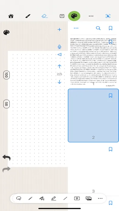 Paintwork - Infinite Notebook Screenshots