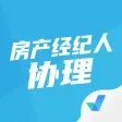 房地产经纪人协理考试聚题库 房地产经纪人协理考试聚题库
