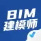 BIM建模师考试聚题库