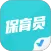 保育员考试聚题库