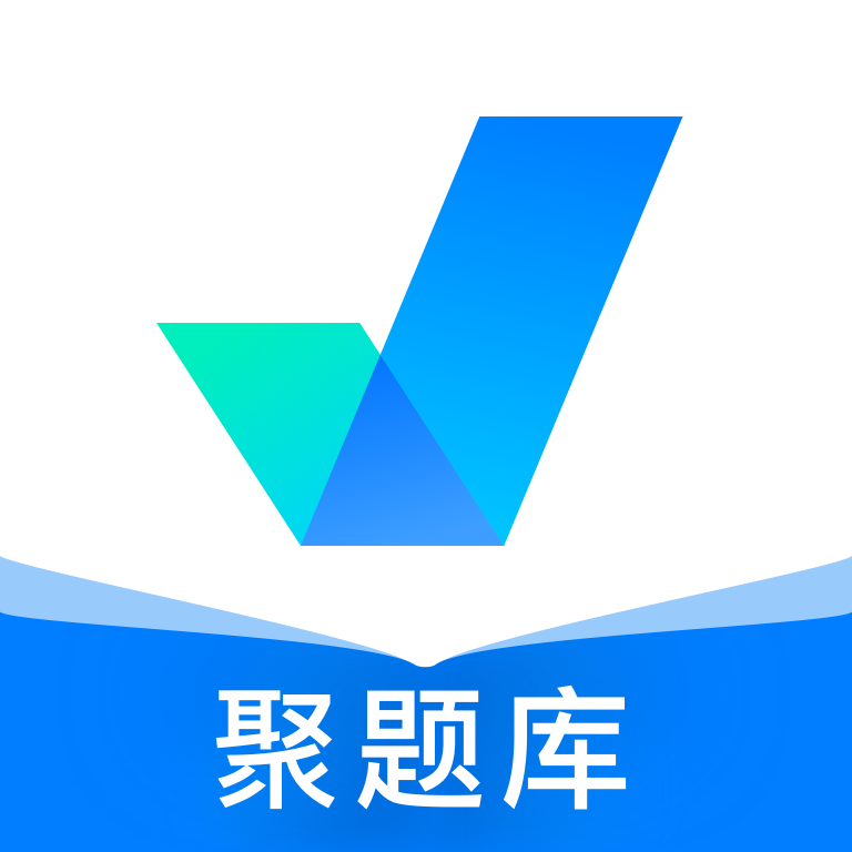 聚题库 icon