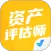 资产评估师考试聚题库