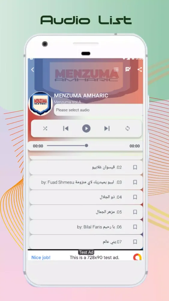 menzuma amharic mp3 Screenshots