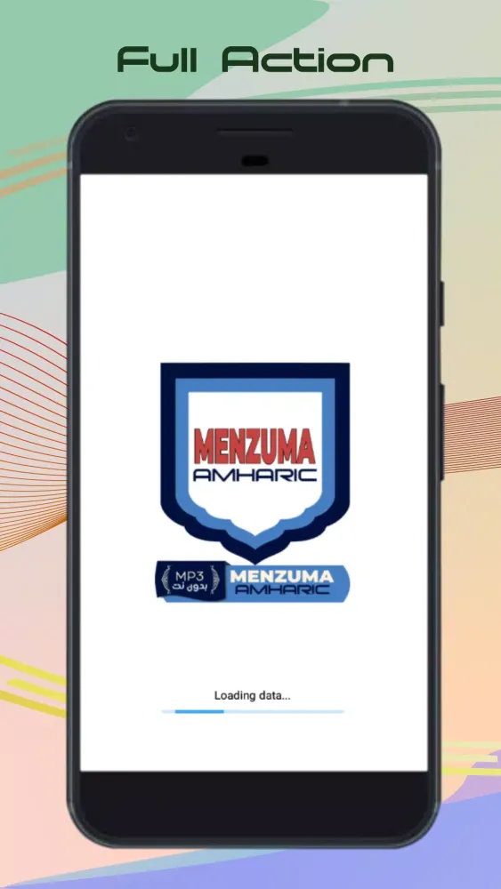 menzuma amharic mp3 Screenshots