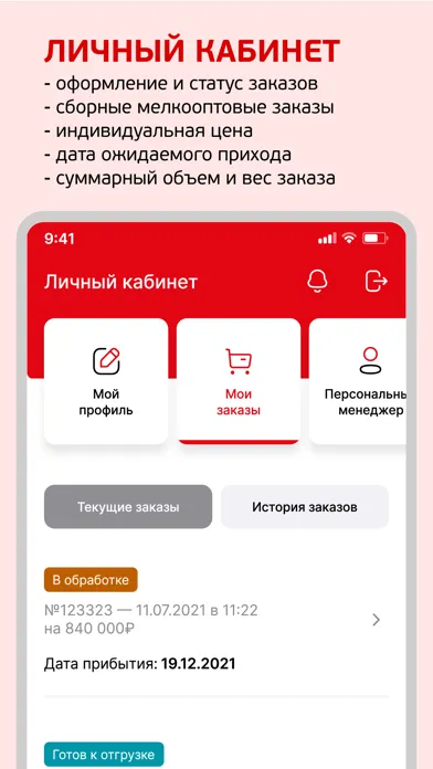 تصاویر S3 - поставщик электротехники