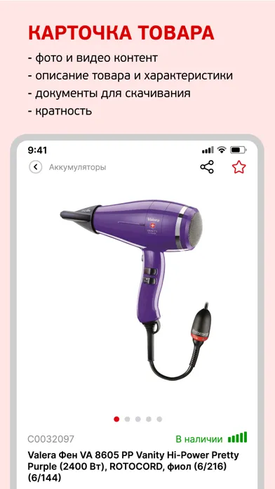 تصاویر S3 - поставщик электротехники