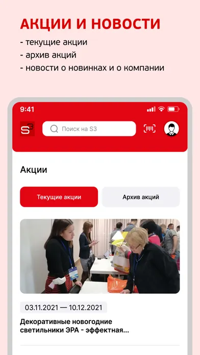 تصاویر S3 - поставщик электротехники