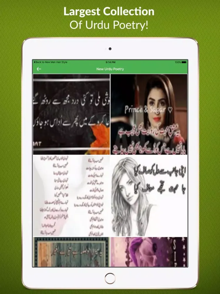 تصاویر New Urdu Poetry iPad 