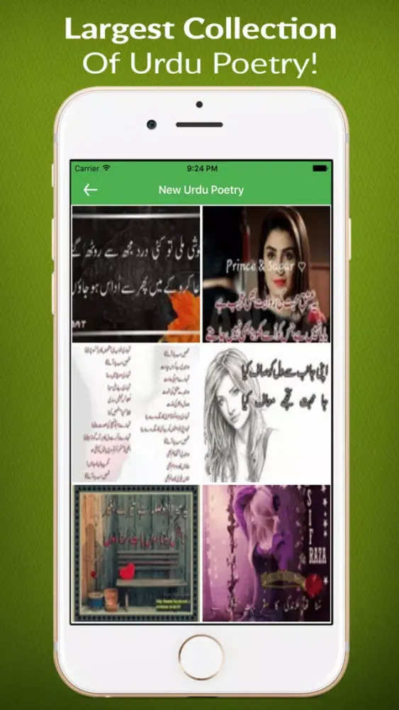 تصاویر New Urdu Poetry