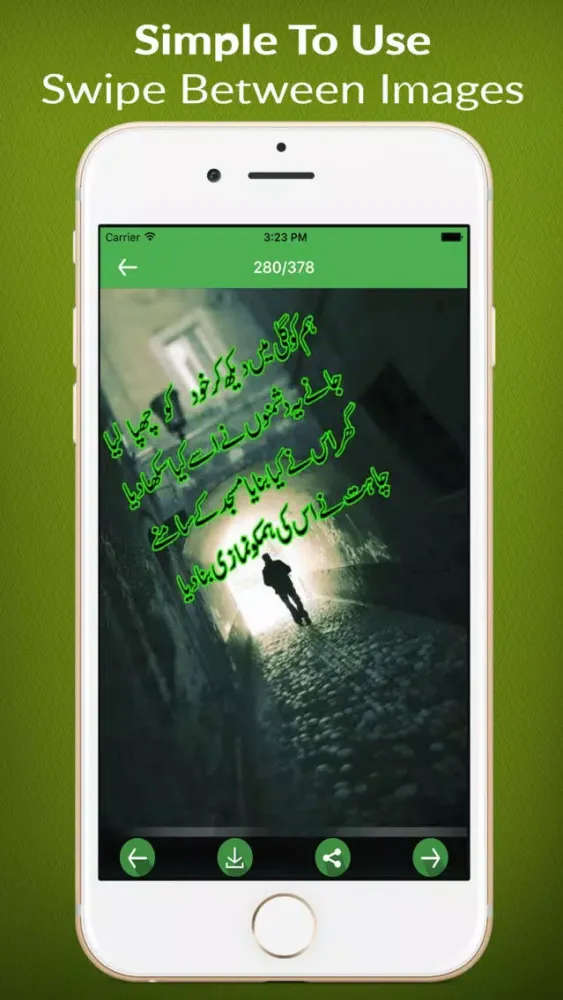 تصاویر New Urdu Poetry