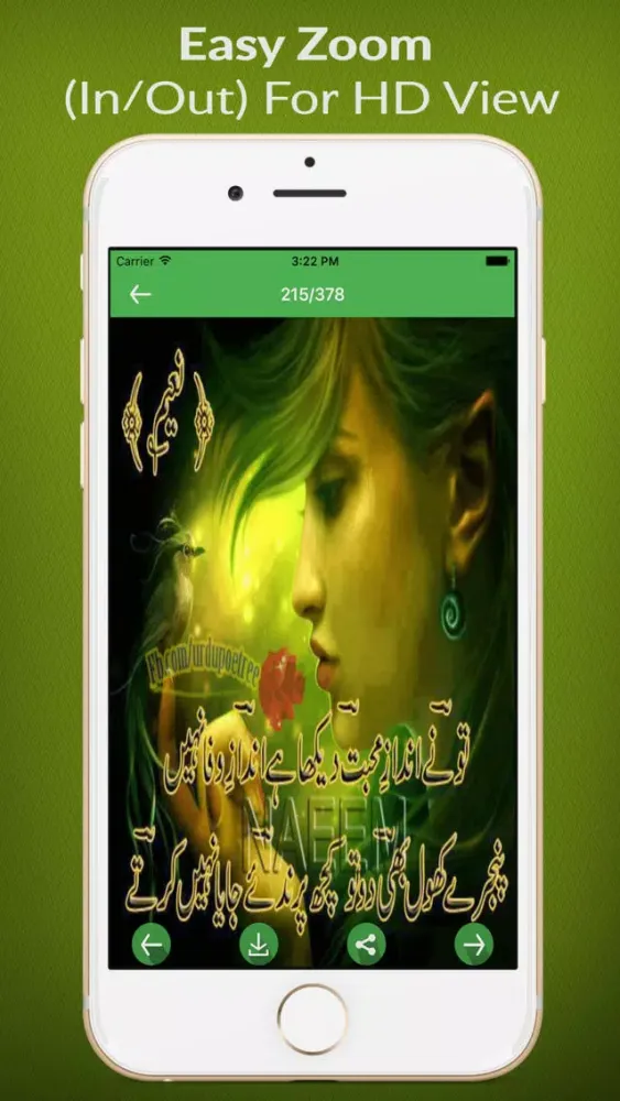 تصاویر New Urdu Poetry