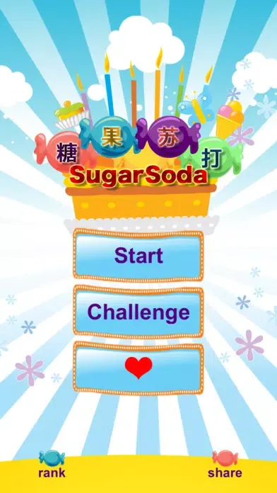 Скриншоты Sugar Soda - crush and pop the sugar