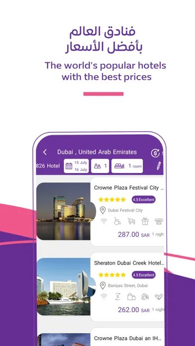 تصاویر Trips:Booking Hotels & Flights