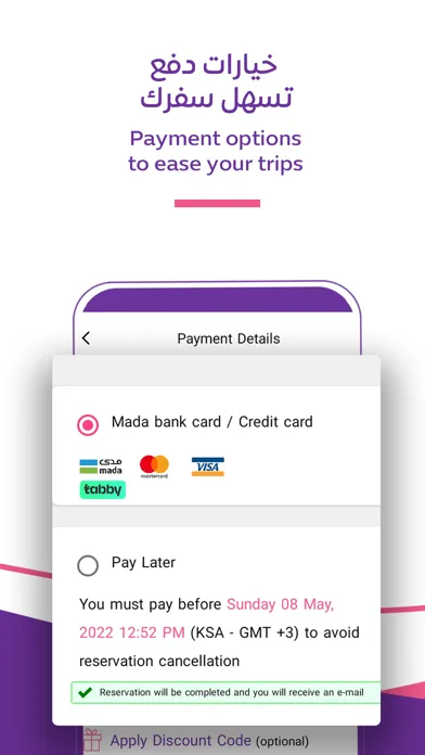 تصاویر Trips:Booking Hotels & Flights