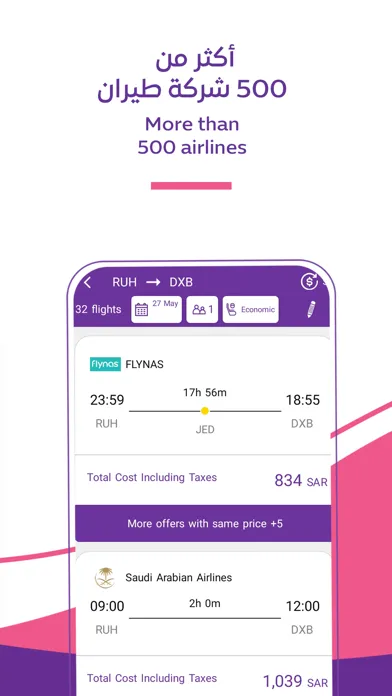 تصاویر Trips:Booking Hotels & Flights