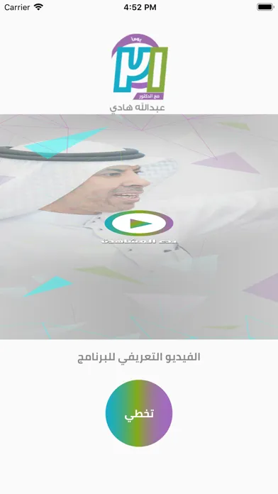 صور ٢١ يوم