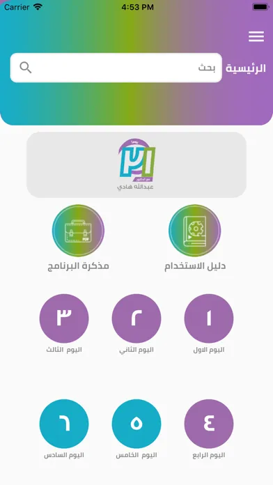 صور ٢١ يوم