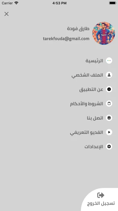 صور ٢١ يوم