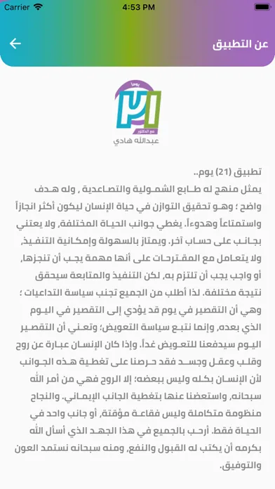 صور ٢١ يوم