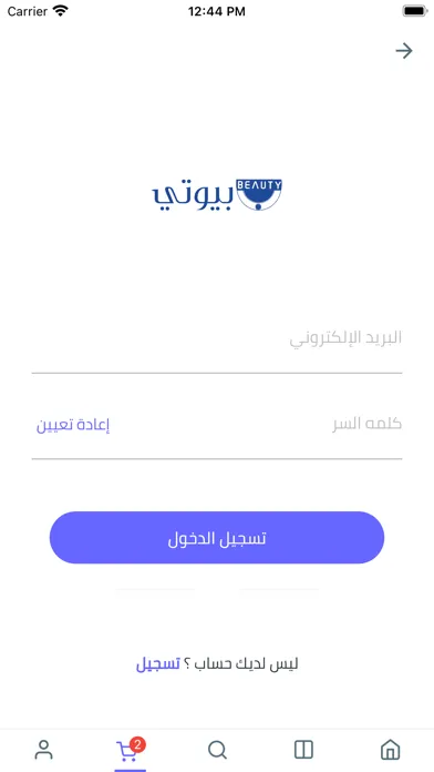 Скриншоты متجر بيوتي