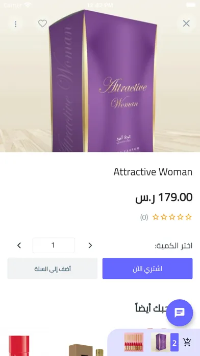 Скриншоты متجر بيوتي