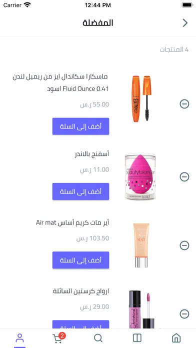 Скриншоты متجر بيوتي