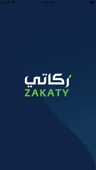 Zakaty - زكاتي سکرین شاٹس