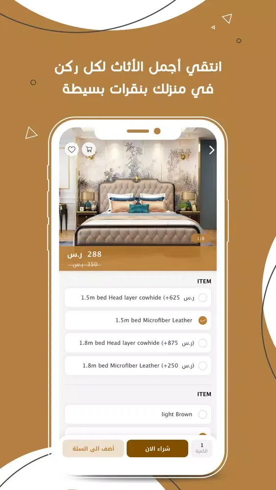 Zrzuty ekranu MyHome furniture