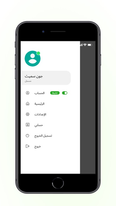 ZainCalls Pro应用截图