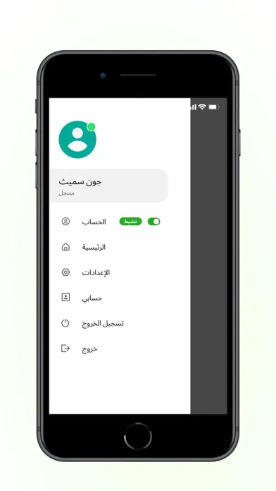 ZainCalls Pro Screenshots