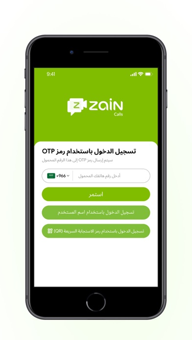 ZainCalls Pro应用截图