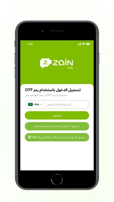 ZainCalls Pro Screenshots