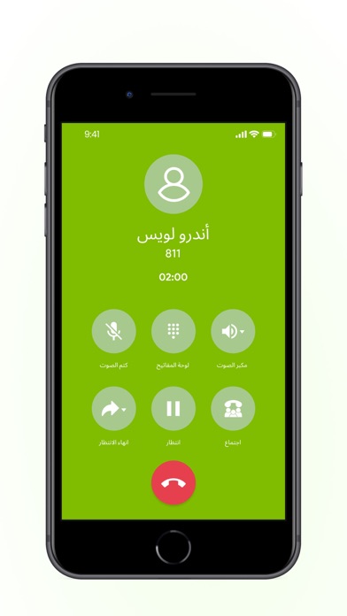 ZainCalls Pro应用截图