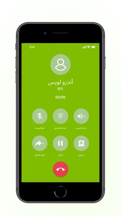 ZainCalls Pro Screenshots