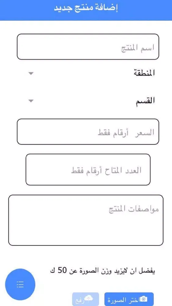 تدلل التاجر スクリーンショット