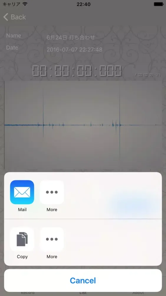 Pure Recorder / ピュア・レコーダー স্ক্রিনশট