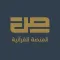صاد