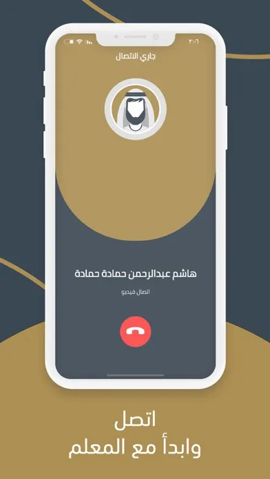 صاد لتعلم القرآن 스크린샷