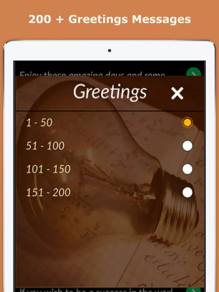تصاویر Baqra Eid 2016 - Eid Greetings, Share Happiness iPad 