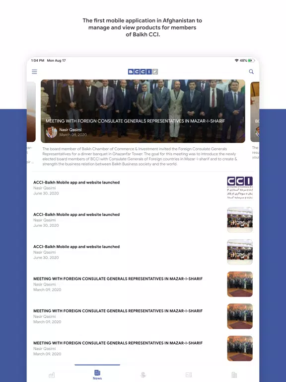 Balkh CCI iPad  スクリーンショット