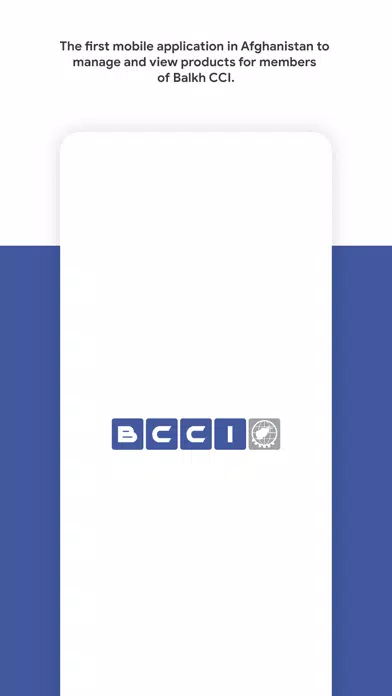 Balkh CCI スクリーンショット