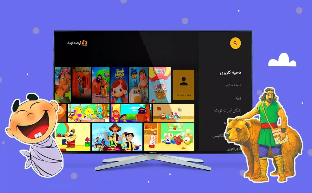 Aparat Kids Ekran Görüntüleri