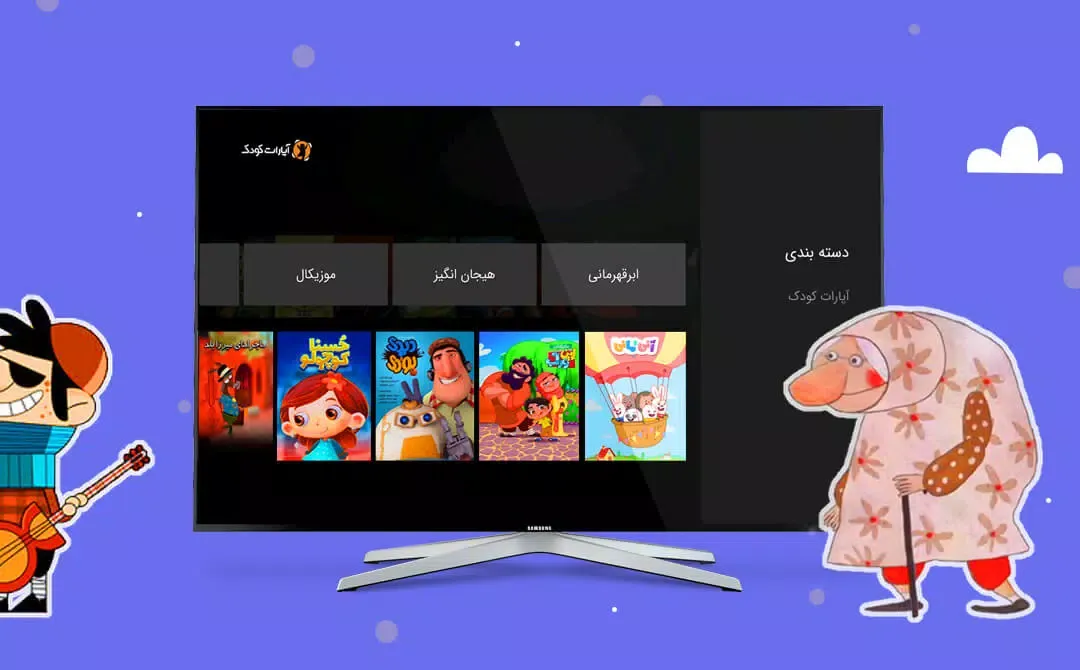 Aparat Kids Ekran Görüntüleri