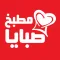 مطبخ صبايا