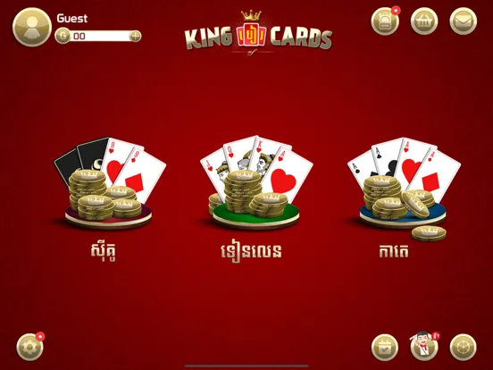 صور King of Cards Khmer iPad 