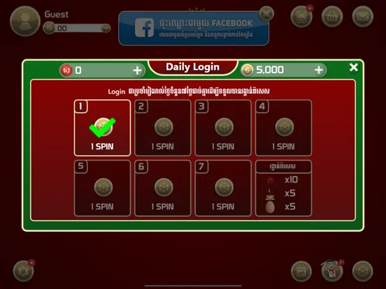 صور King of Cards Khmer iPad 