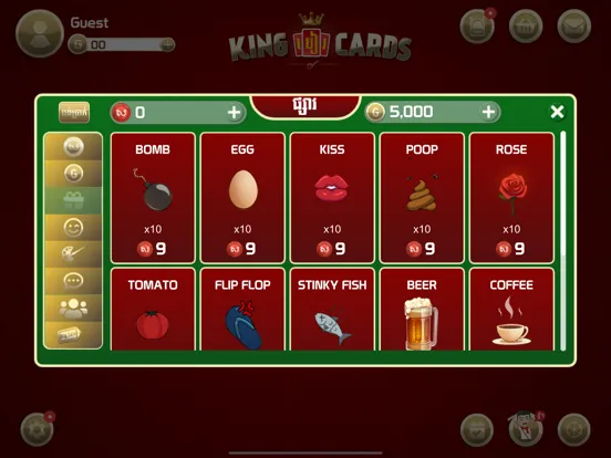 صور King of Cards Khmer iPad 