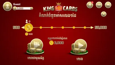 صور King of Cards Khmer