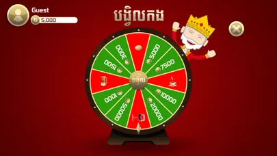 صور King of Cards Khmer
