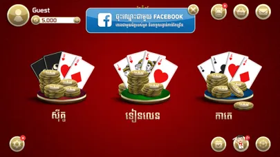 صور King of Cards Khmer